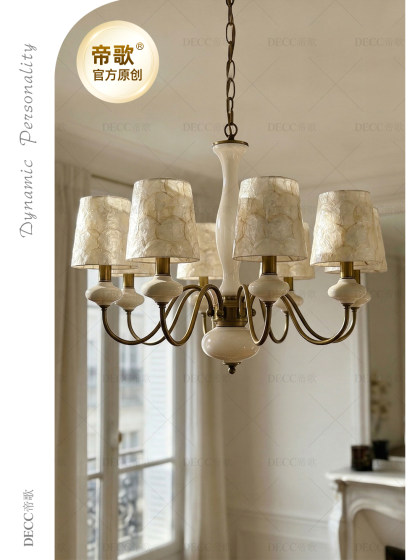 French-Style Creative Shell-Shaped All-Copper Ceramic Chandelier, American Retro Bedroom, Living Room, Dining Room Chandelier, Vintage High-End Lighting