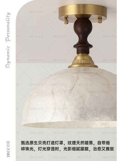 All-Copper Shell Corridor Light, French Vintage Style, American Cream Style, Small Entryway Foyer Balcony Ceiling Light