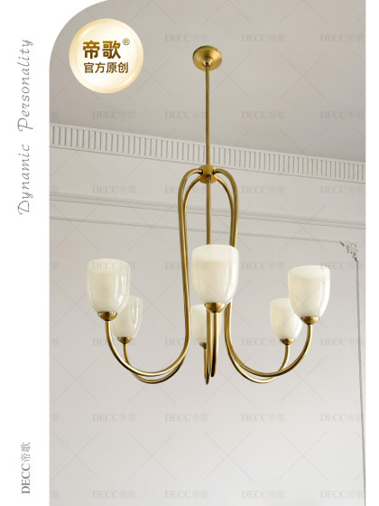 French-Style Milky White Glass Chandelier for Living Room, Bedroom, Dining Room, American-Style Vintage Light Luxury Chandelier, Cozy Bedroom Lighting Fixtures