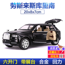 Large alloy model Rolls-Royce Curry South simulation six open door toy car boy birthday gift