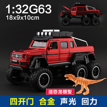 Off-road model alloy pendulum simulated large G63 police car boy sonic toy car car large gift