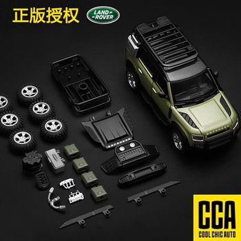 路虎卫士合金车拆装车儿童益智玩具男孩生日礼物DIY改装越野车