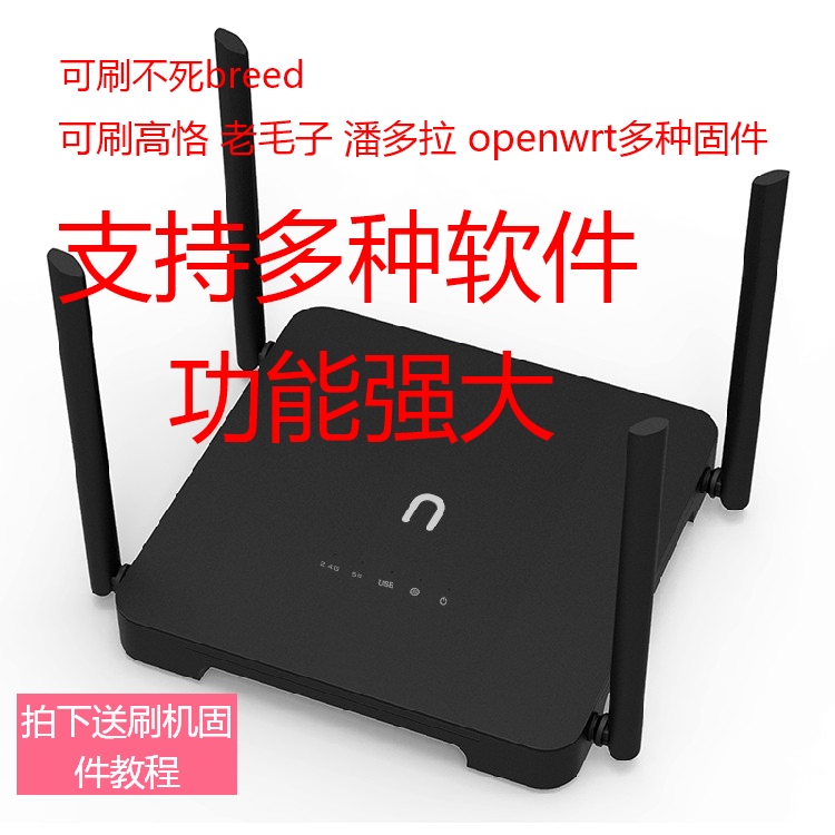 ·3newifi3d2ȫǧ·openwrtħ˶ë