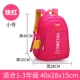 Mars Dragon Schoolbag Học sinh tiểu học lớp 1-3-6 nam và nữ không thấm nước chống thấm nước giảm vai trẻ em tùy chỉnh - Túi bé / Ba lô / Hành lý