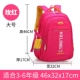 Mars Dragon Schoolbag Học sinh tiểu học lớp 1-3-6 nam và nữ không thấm nước chống thấm nước giảm vai trẻ em tùy chỉnh - Túi bé / Ba lô / Hành lý