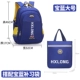 Mars Dragon Schoolbag Học sinh tiểu học lớp 1-3-6 nam và nữ không thấm nước chống thấm nước giảm vai trẻ em tùy chỉnh - Túi bé / Ba lô / Hành lý