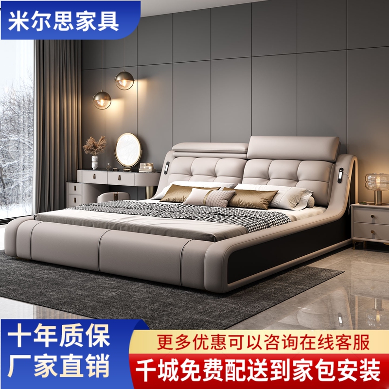 Leather Bed 2m * 2.2m Master Bedroom Double Bed Italian-Style Multifunctional Adjustable Soft Cushion Bed New Model Bed