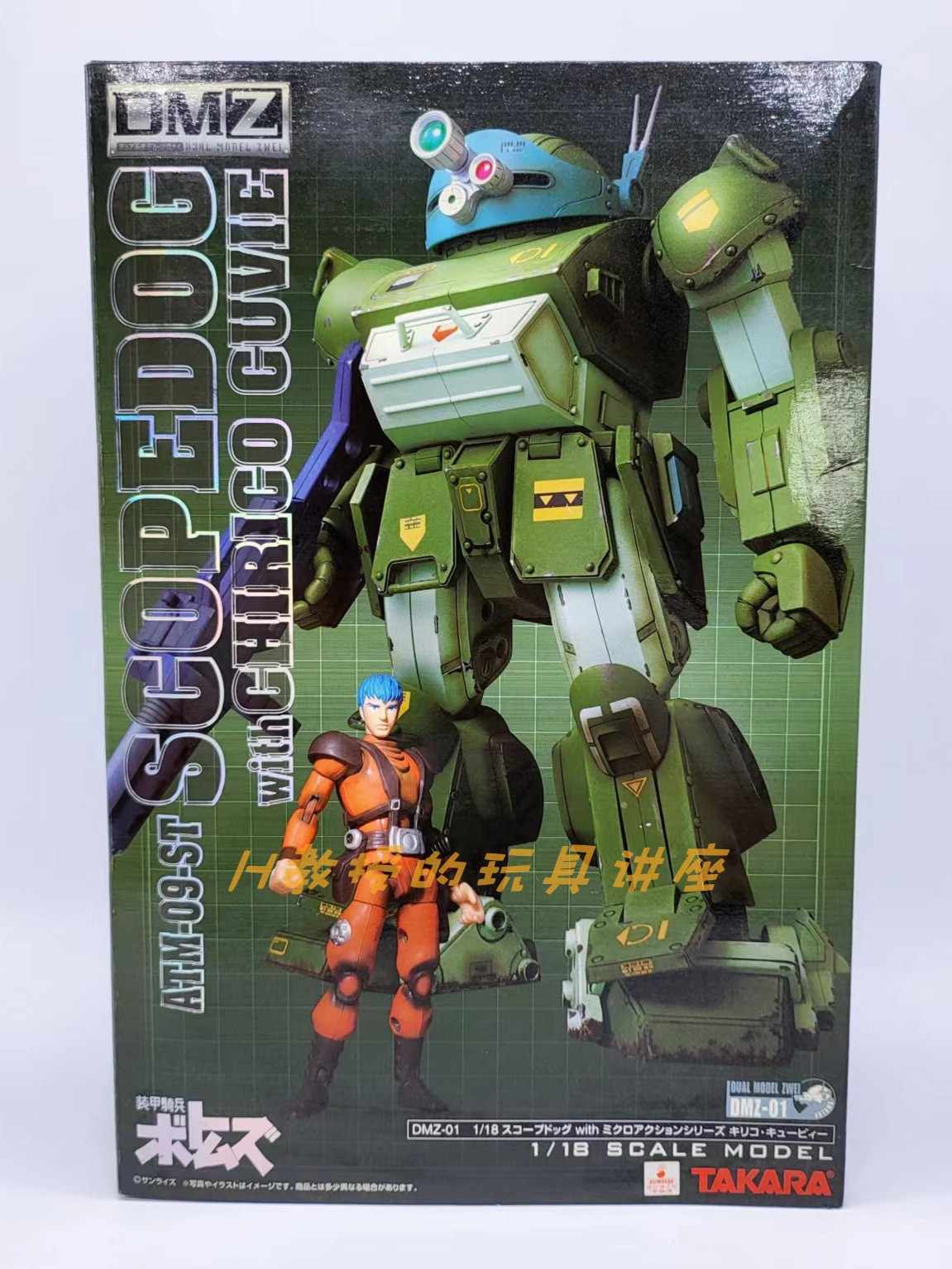 TAKARA TOMY 2026年1月發售：Toyrise Series AT Collection 03 1