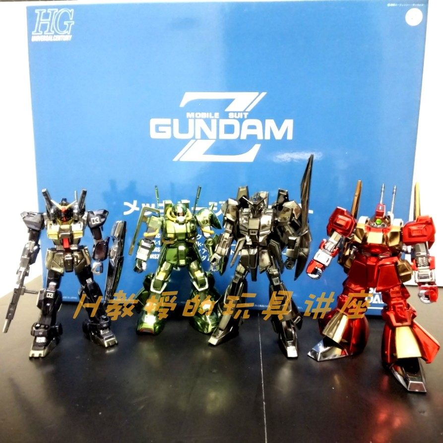 万代 HG 2004 C3会场限定 高达Z 马克兔 戴亚斯 高扎古!_高达模型专区_淘宝游戏网
