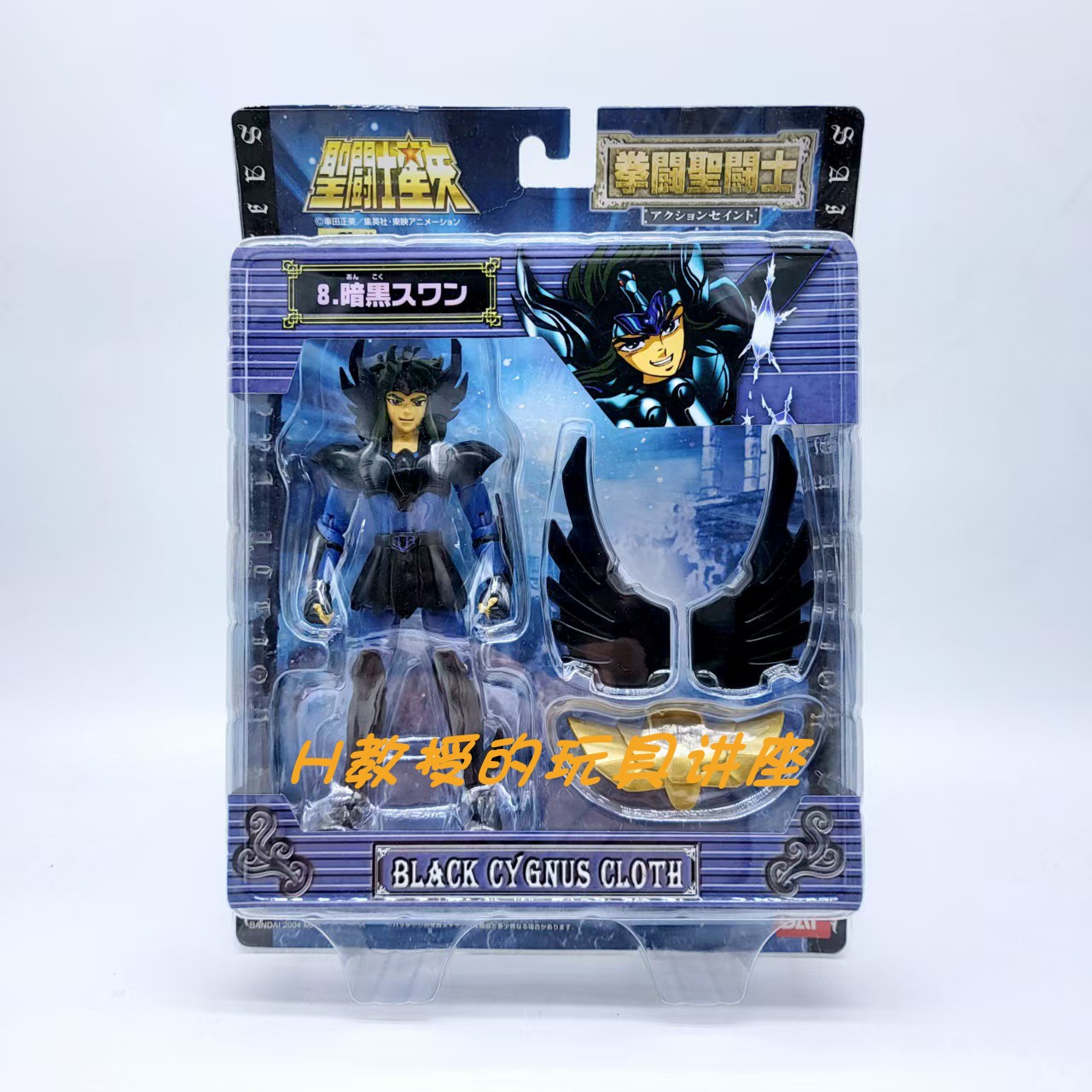 🎉星梦奇缘！ToyPoint TP 众星起源星曜版射手座，最后一件现货等