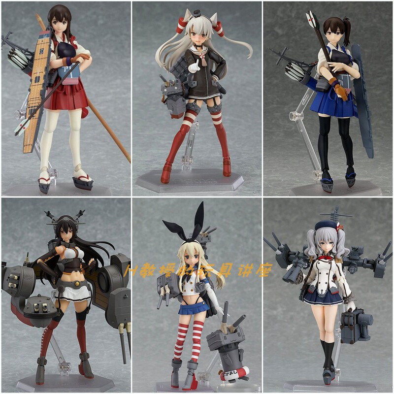 In-Stock Japanese Version Figma Fleet Maid 214 Shimakaze 232 Nagato 258 Yukikaze 262 Kitaami 281 Fubuki 317 Kurehama