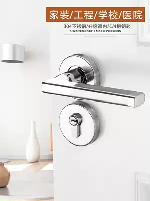 304D stainless steel two-piece lock indoor bedroom door lock room wooden door mute hand lock cosmetic room door lock set