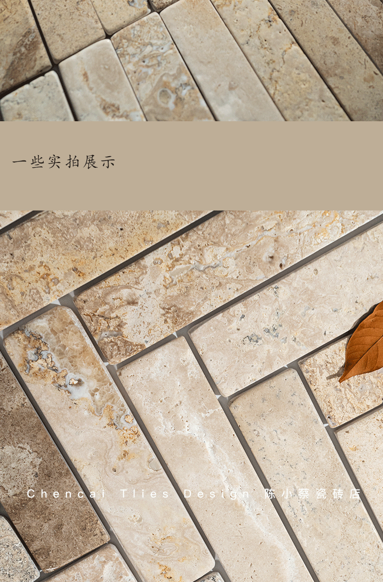 黄色天然长条莱姆石洞石石材 咖啡厅民宿户外庭院玄关老房地砖-阿里巴巴