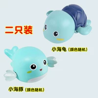 Маленький дельфин + маленькая черепаха [набор из 2 шт.] случайный цвет