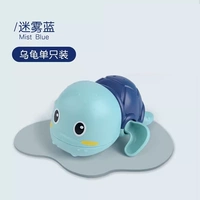 Q Meng Siao Turtle (синяя)