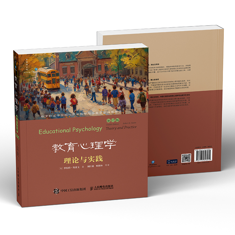 Educational Psychology Theory and Practice 12Th Edition Paperback Color Printing Simplified Chinese Published in 2024 Robert Slavin 9787115646071 People's Posts and Telecommunications Publishing House New Curve Educational Psychology Theory and Practice 12Th Edition Paperback Color Printing Simplified Chinese Published in 2024 Robert Slavin 9787115646071 People's Posts and Telecommunications Publishing House New Curve