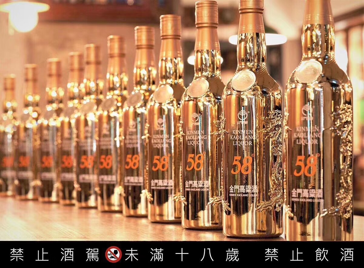 金门高粱酒镀金特仕白金龙珍藏版金门收藏酒高档礼酒58度600ml评价- 淘宝网