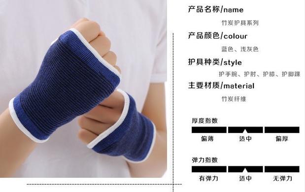 Protection sport - Ref 585834 Image 6