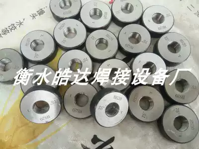 Rebar straight thread sleeve detection thread gauge 75 degree pass stop gauge gauge gauge plug gauge inspection ring gauge check gauge