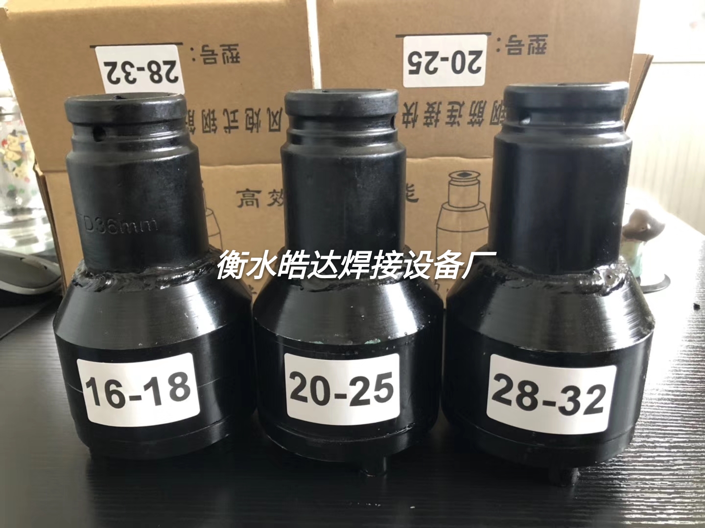 Reinforced Electric Stand Sleeve Pneumatic Wrench Connect Fast Mold Tool Torque Wrench Work Wrench