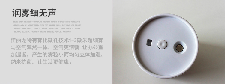 Humidificateur USB - Ref 412015 Image 18