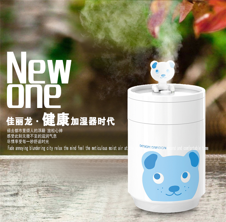 Humidificateur USB - Ref 412015 Image 15