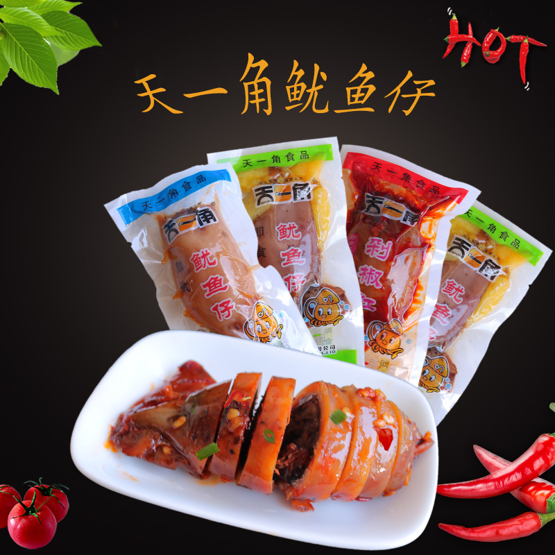 Tianyi squid 500g ready-to-eat snacks Small packages Spicy spicy sea hare cuttlefish seafood cooked ready-to-eat
