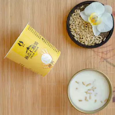 Xinjiang Zifu oat kernel chew yogurt 118g*10 cups low temperature cereal breakfast meal replacement milk drink FCL