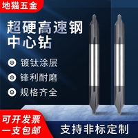 В 11 -летнем магазине 20 цветов M35 High -Hardness RP Covert Tating Titanium Talting Titanium -Содержащий кобальт из нержавеющей стали Центральная точка буровой точки A1 2 3 4 5 6