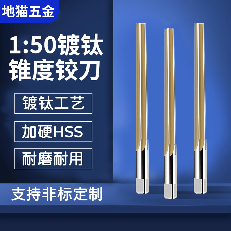 1:50 pin plated titanium stainless steel with cobalt taper hinge knife HSS high-speed steel 1 ratio 50 hand wringing knife pin 3 8-Taobao