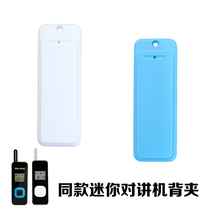 Mini walkie-talkie rear clip craftsman Ke Zhongchen micro intercom phone back clip clip Smile hand stand waist clip