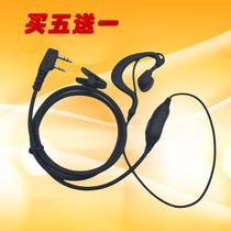 Walkie-talkie earphone thick wire high-grade ear-hanging ear bar Universal K head Baofeng walkie-talkie machine single hole headphone cable