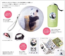 Japan's adult hand post August 2018 appendix round zipper bag bundle cold bag