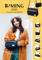 Japan BOOK magazine Tide brand high-performance men's and women's shoulder bag messenger bag storage bag