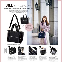Japan BOOK magazine ruffled bow black shoulder bag messenger bag handbag