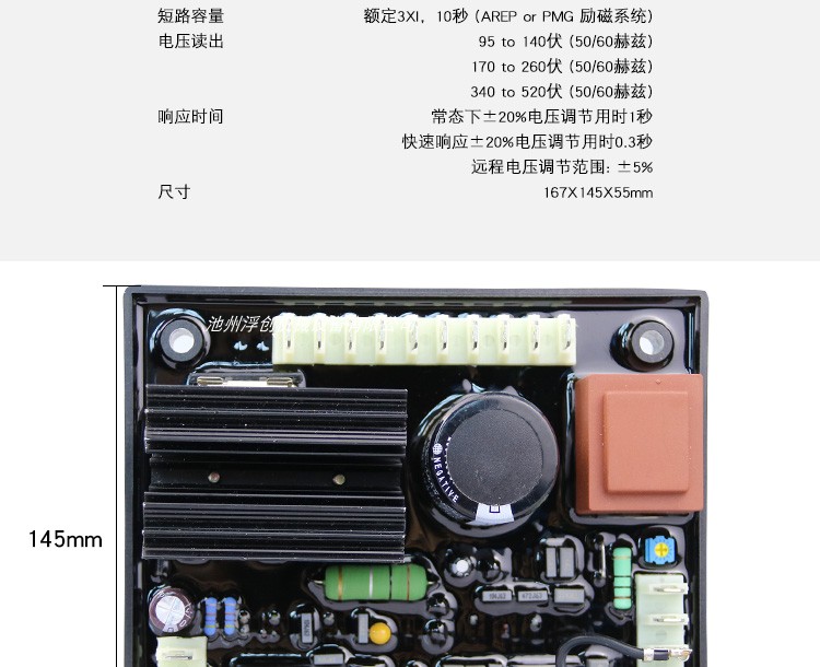 R438 Регулирование давления Board_03.jpg