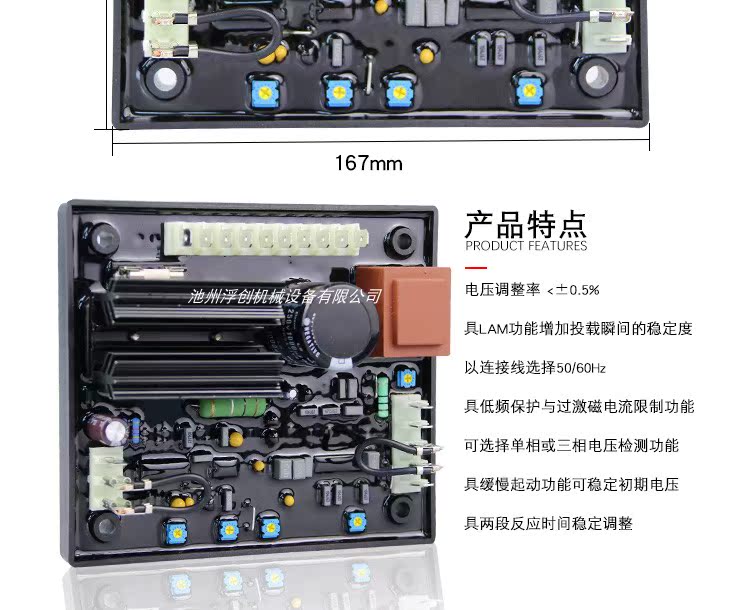 R438 Регулирование давления доски_04.jpg