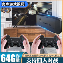 M8 Hidden Game Console 2 4G Dual Wireless Controller HDMI TV Home Console 10000 Games
