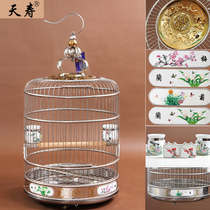 Tianshou stainless steel bird cage Thrush tiger skin Wren wren starling metal round bird cage Parrot king size breeding cage