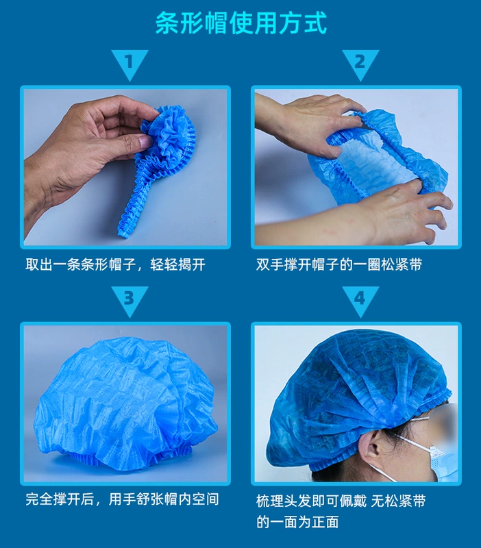 Mũ dùng một lần chống bụi mui xe dày thực phẩm xưởng phẫu thuật dược phẩm mũ bác sĩ phục vụ nhà bếp mũ hút dầu mũ trùm y tế mũ phòng sạch màu trắng