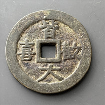 Spend money on antique bronzeware and antique handicrafts (everyone is happy with the flowers on the back)