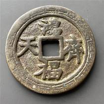 Spend money on antique bronze wares and antique handicrafts (Hongfu will carry the emperor for thousands of years)