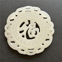 Antique handicrafts antique pendants (4599)