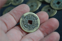 Antique handicrafts bronze paste old road (Yongzheng Tongbao different bureaus randomly issued) appreciation collection