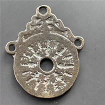 Antique bronze wares antique handicrafts (hanging flowers Baifu Baishou)