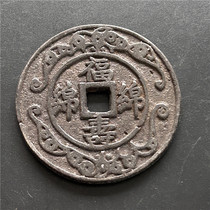 Antique handicrafts antique bronze ware (Fushou Mianmian Descendants 7480)