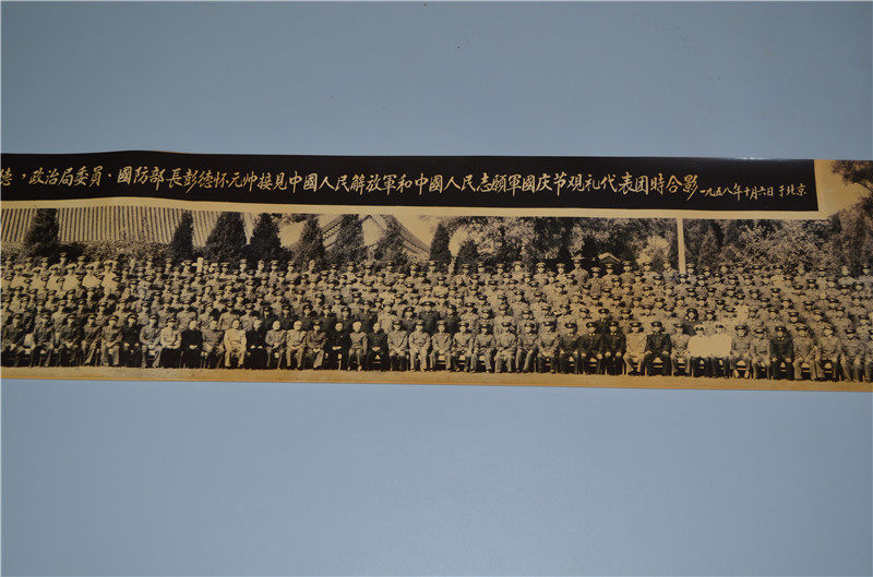 Antique character painting old photos 1958 27 * 200 cm