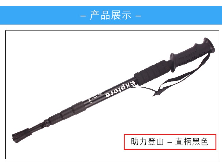 Stick núi xen kẽ leo núi trượng gấp mía gấp kính thiên văn du lịch ngoài trời kết hợp cắm trại 	gậy chỉ đường cho người mù	
