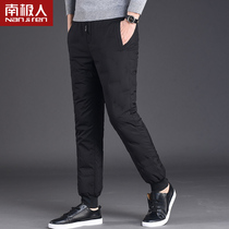 South Pole mens down pants male outwear 2021 Winter new high waist thickened warm fashion outdoor sports cotton pants