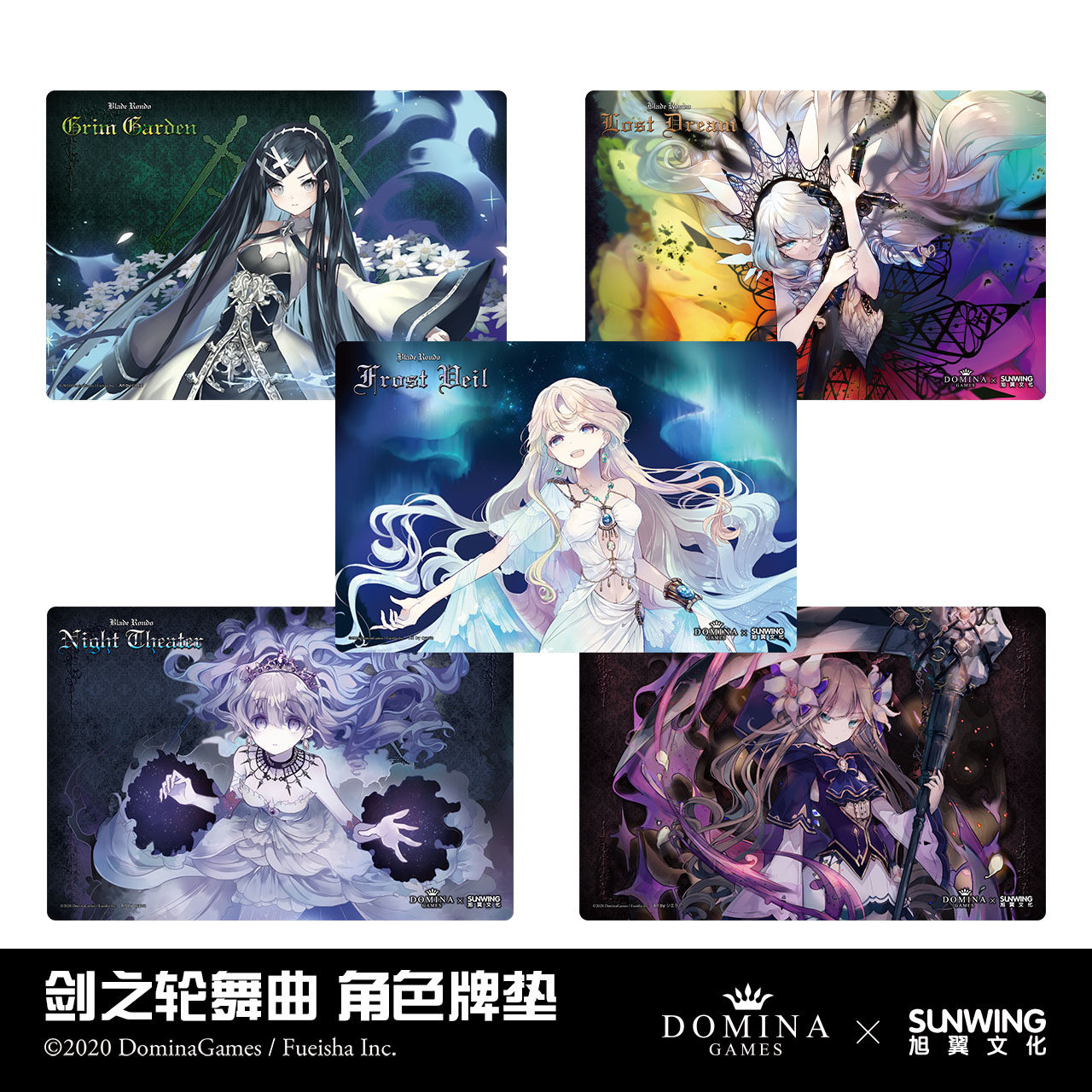 Xu Wing Table Tour ] sold out sword wheel of dance Blade Rondo Pad Fengrong House Authentication